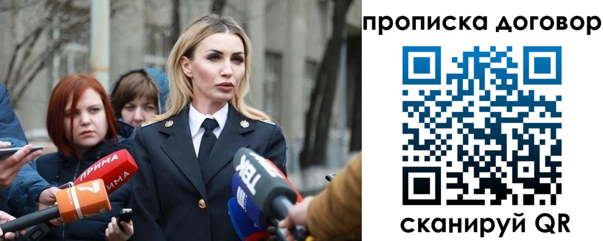 временная регистрация в Ковылкино