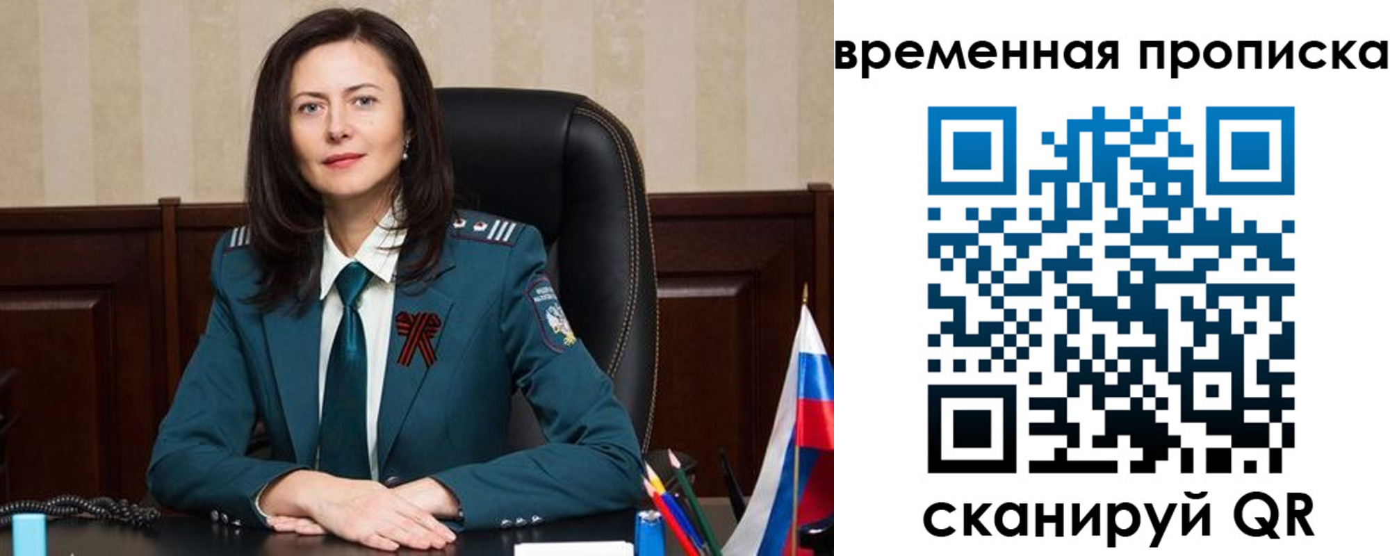 форма 3 в Ковылкино